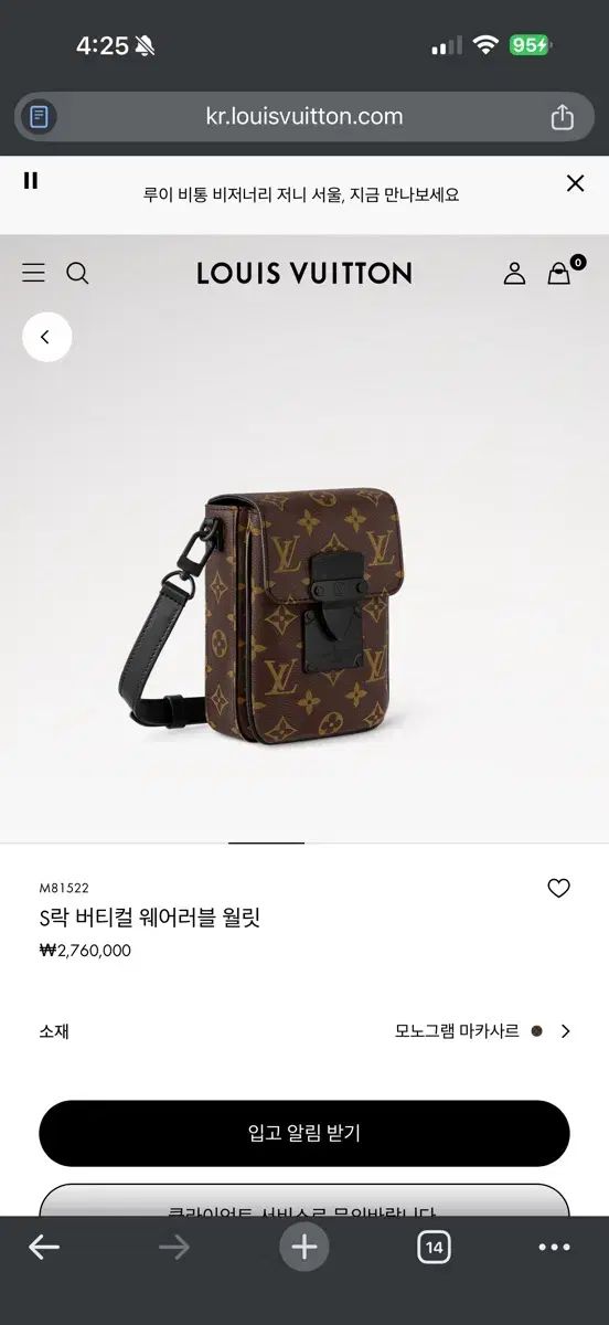 ウェアラブル クロスバッグ