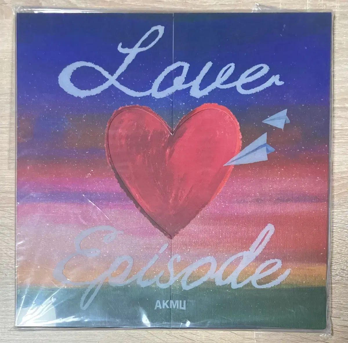 アムー AKMU ー LOVE EPISODE LP