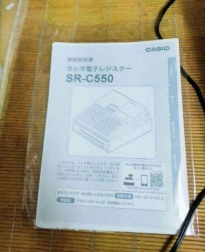 カシオレジスター SR-CS550 スマホ連携Bluetooth 172080 - メルカリ