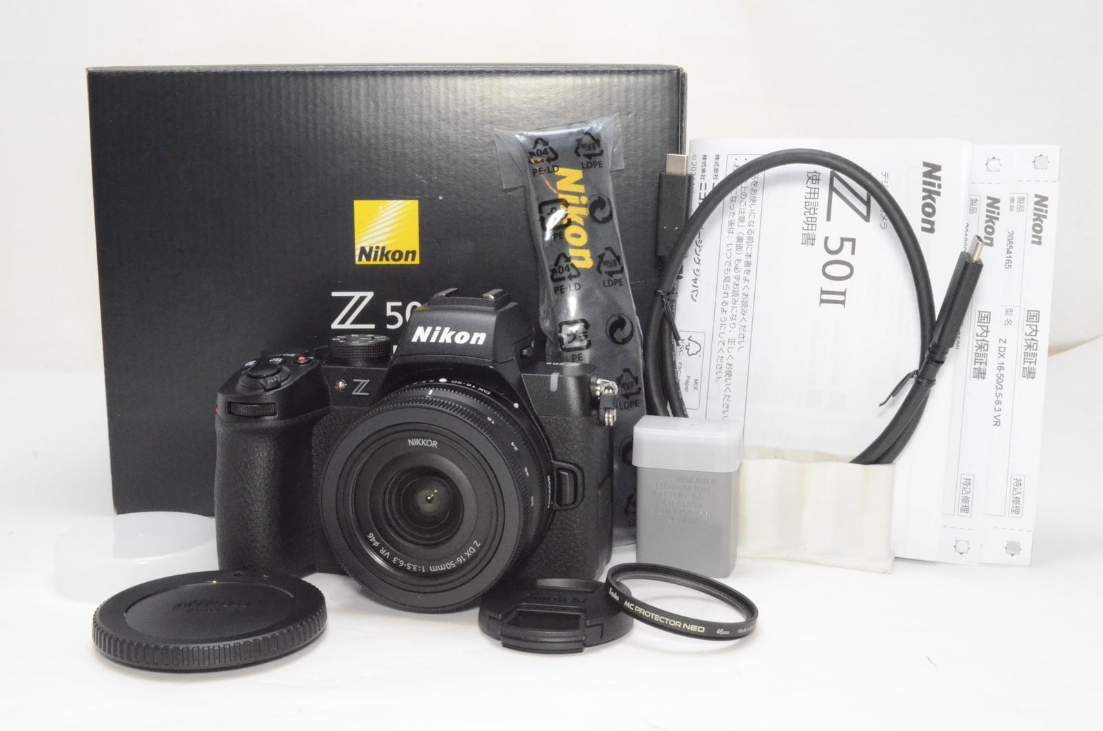 【まとめ売り】Nikon ミラーレス一眼 Z50II レンズ付き 41I7PX1ICEL.jpg