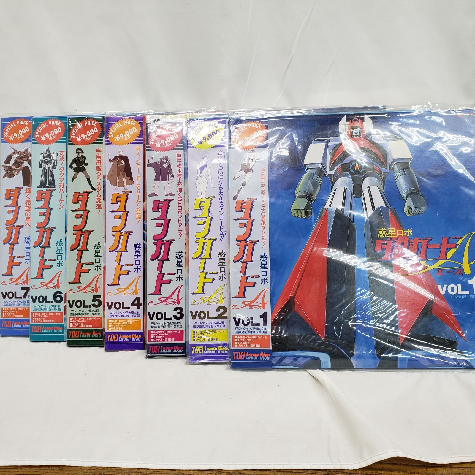 惑星ロボ ダンガ ドAエ ス 1～7 レーザーディスク
