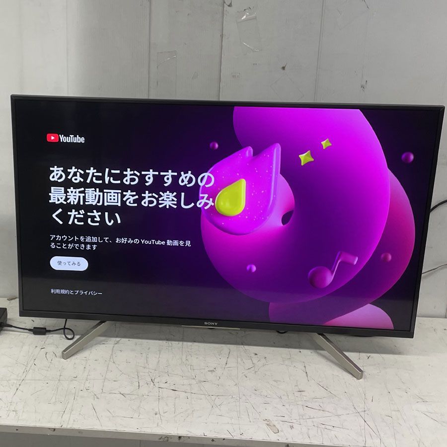 地域 商品 ソニー SONY BRAVIA ブラビア 43型 地上 BS 110度CS 液晶テレビ 4 K対応 X 8500 Fシリーズ KJ