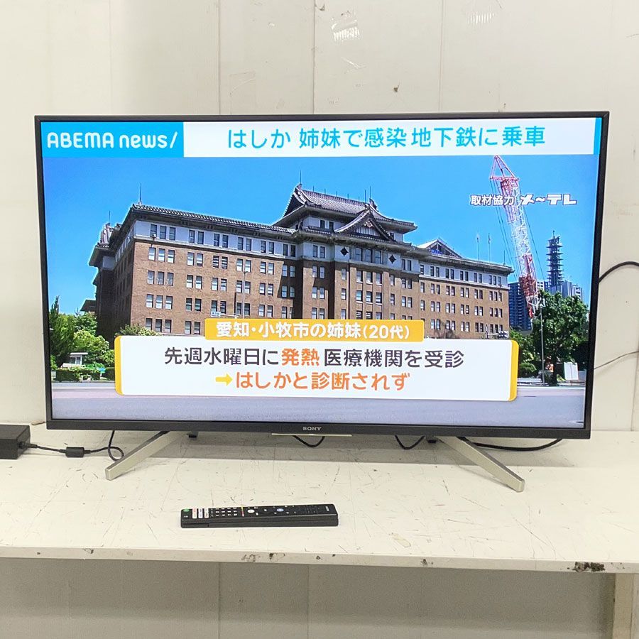 液晶テレビ