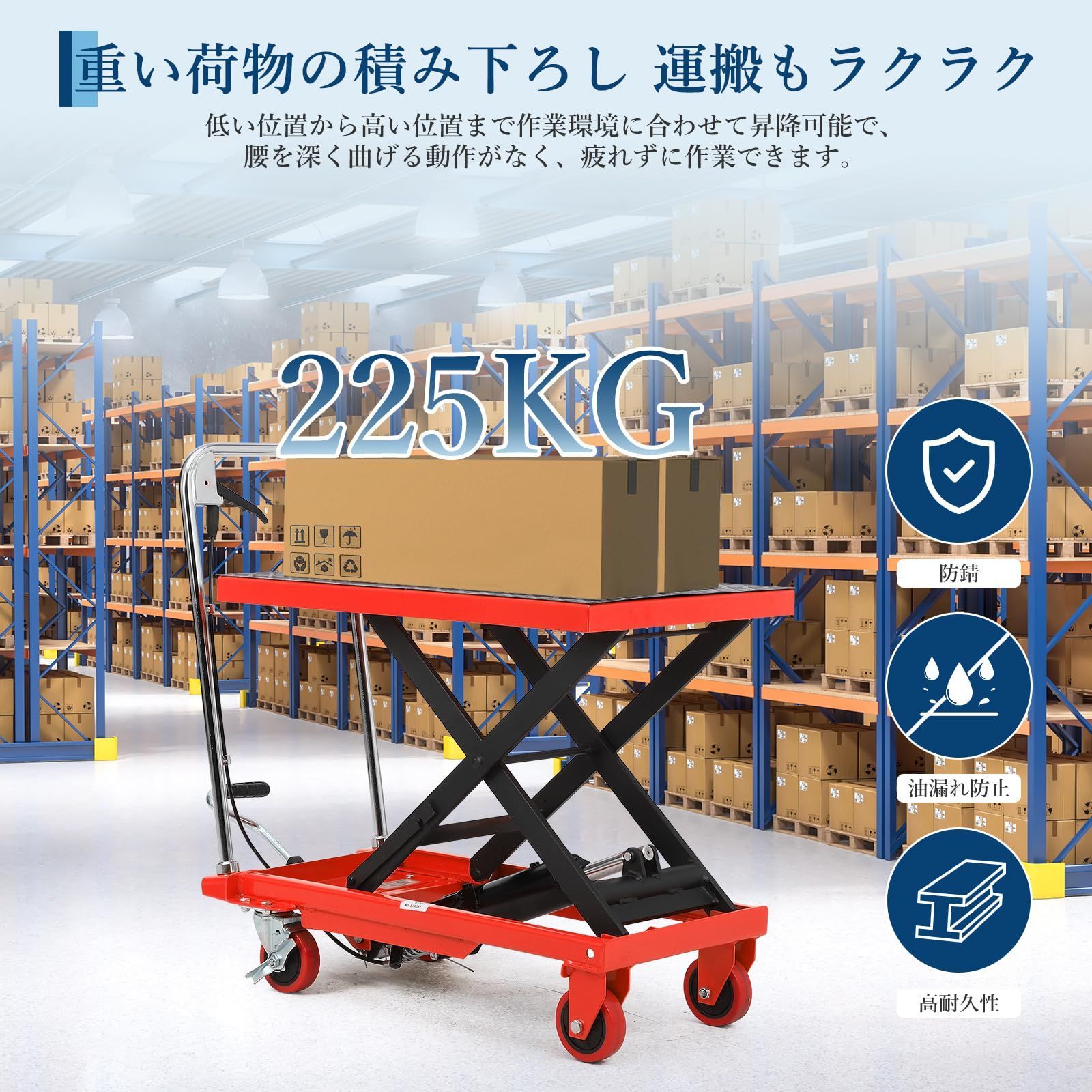 Garvee 油圧式昇降台車 油圧式ハンドカート 作業台 耐荷重225 kg 最大高さ72 cm 積み重ね 荷物の取り扱い 滑り止めゴムマット付き静音キャスター 倉庫 ガレージ用スーパーレッド