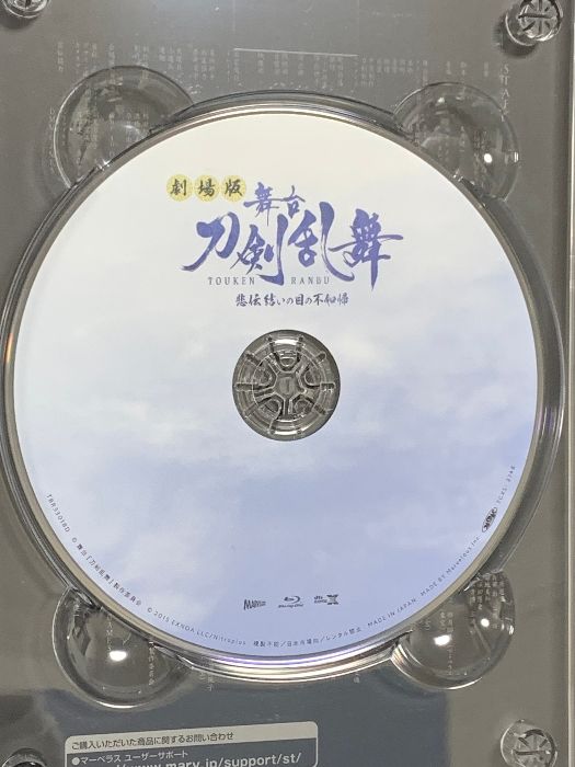 鈴木拡樹 Blu-ray
