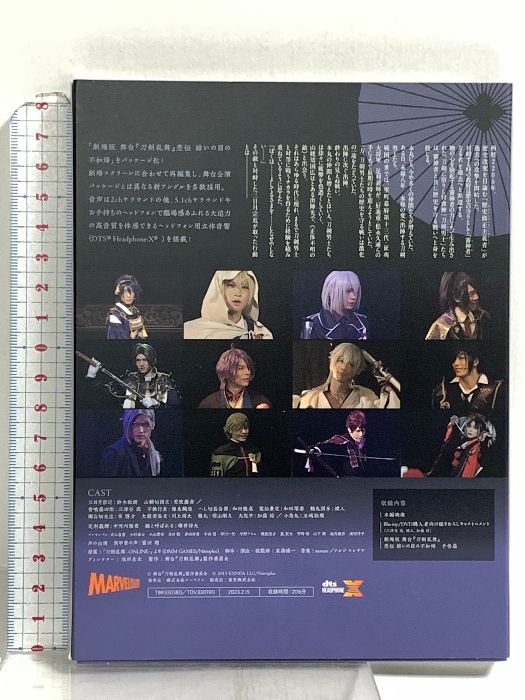 結いの目の不如帰 初回数量