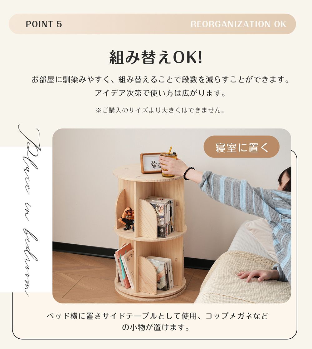 図鑑対応】回転式本棚 絵本棚 本棚 大容量 回転本棚 絵本ラック スリム