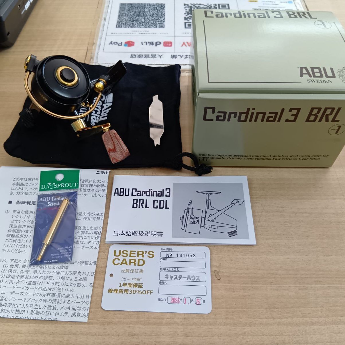 併売 アブガルシア カーディナル3 BRL ♥品 | コレクション保管品