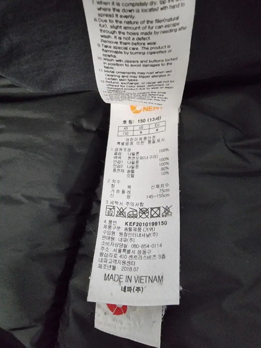  NEPA キッズ グースダウン ロング丈ダウンジャケット 150 その他 ジャケット ブルゾン