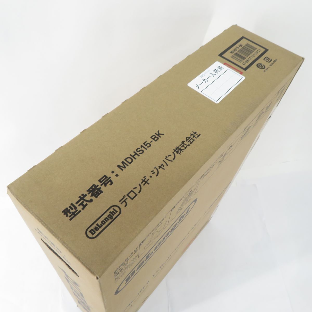 未開封】DeLonghi デロンギ MDHS15-BK マルチダイナミックヒーター