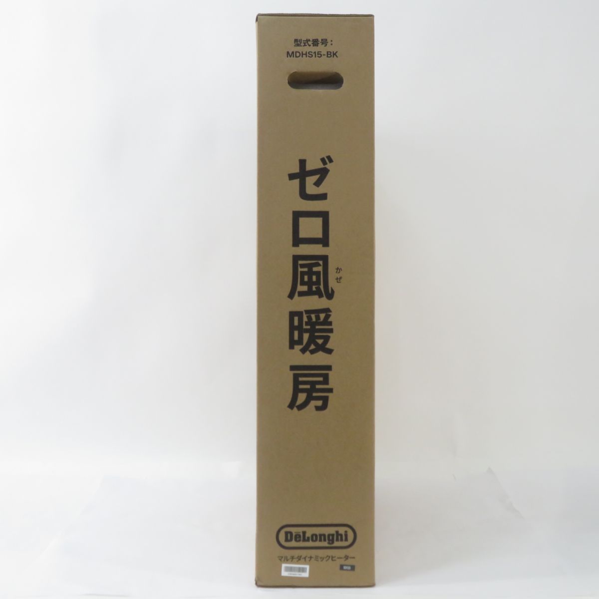 未開封】DeLonghi デロンギ MDHS15-BK マルチダイナミックヒーター