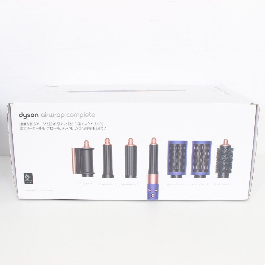 美品】Dyson Airwrap マルチスタイラー Complete HS05 COMP VBR SP