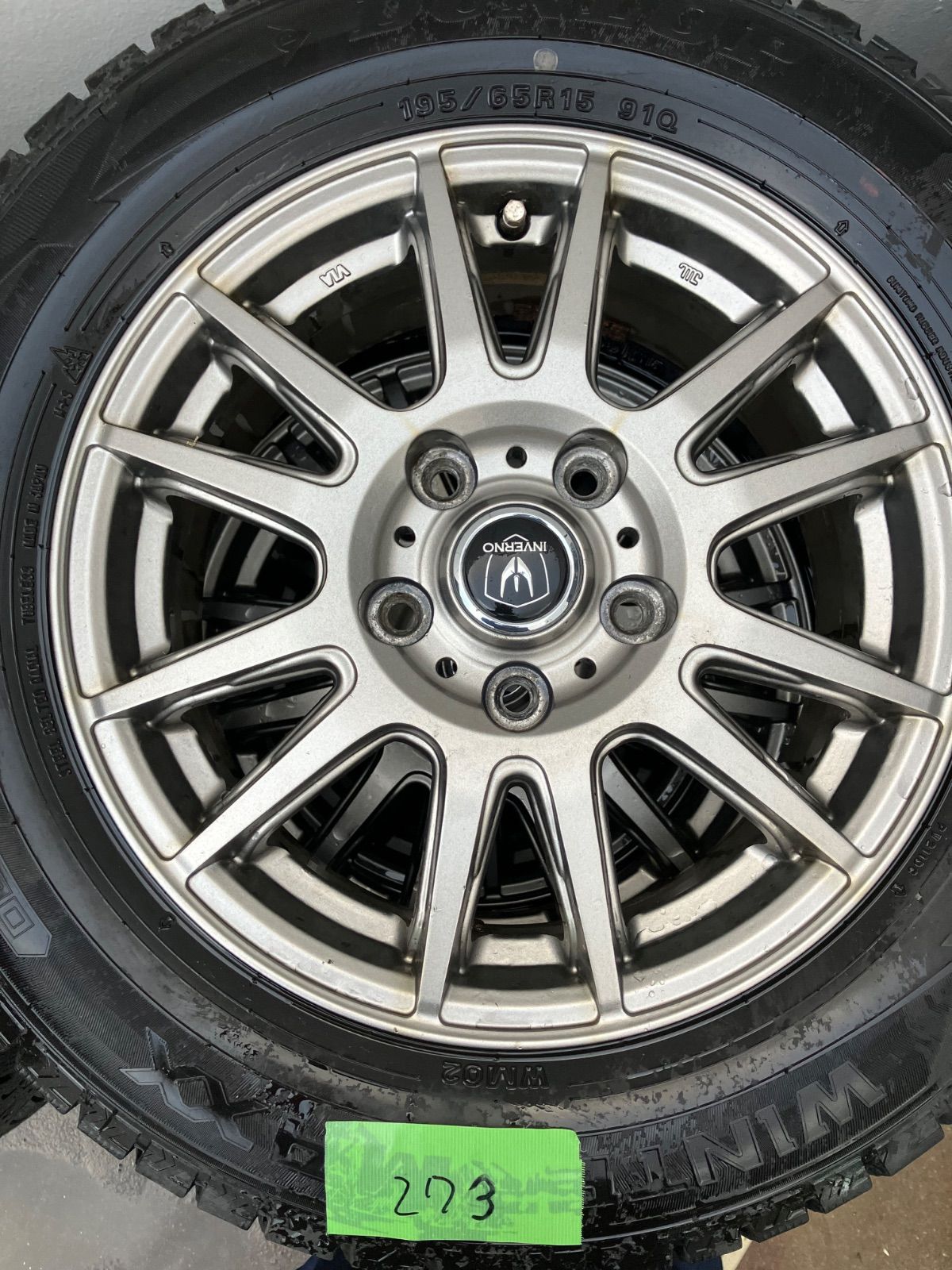 195 65 15 スタッドレス4本