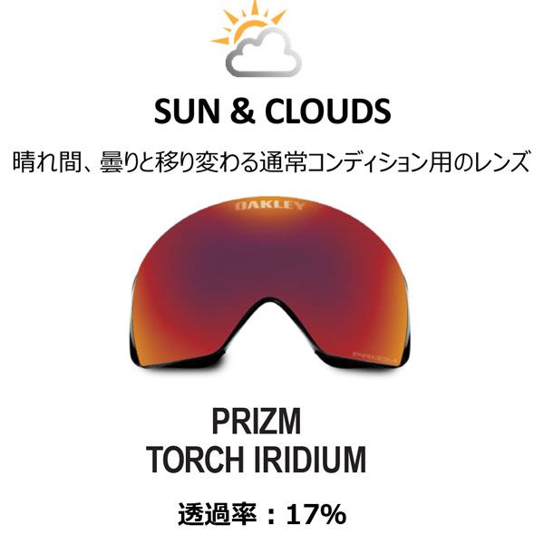 25-26 オークリー ラインマイナーL ブラックカモ PRIZM TORCH IRIDIUM