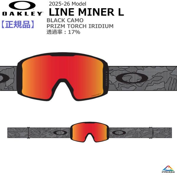 OAKLEY Line Miner L TORCH IRIDIUM ゴーグル 25-26 オークリー ラインマイナーL ブラックカモ PRIZM TORCH IRIDIUM