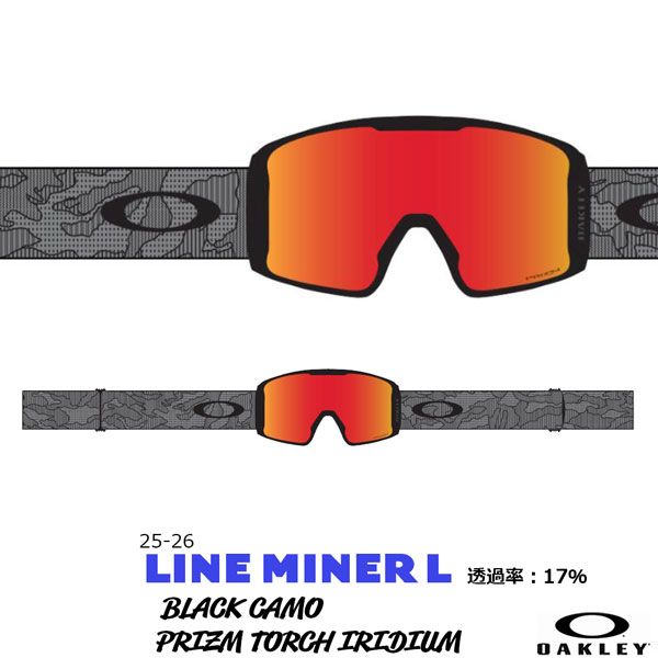 25-26 オークリー ラインマイナーL ブラックカモ PRIZM TORCH IRIDIUM