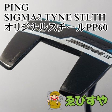 入間□【中古】 パター ピン PING SIGMA2 TYNE STLTH オリジナル