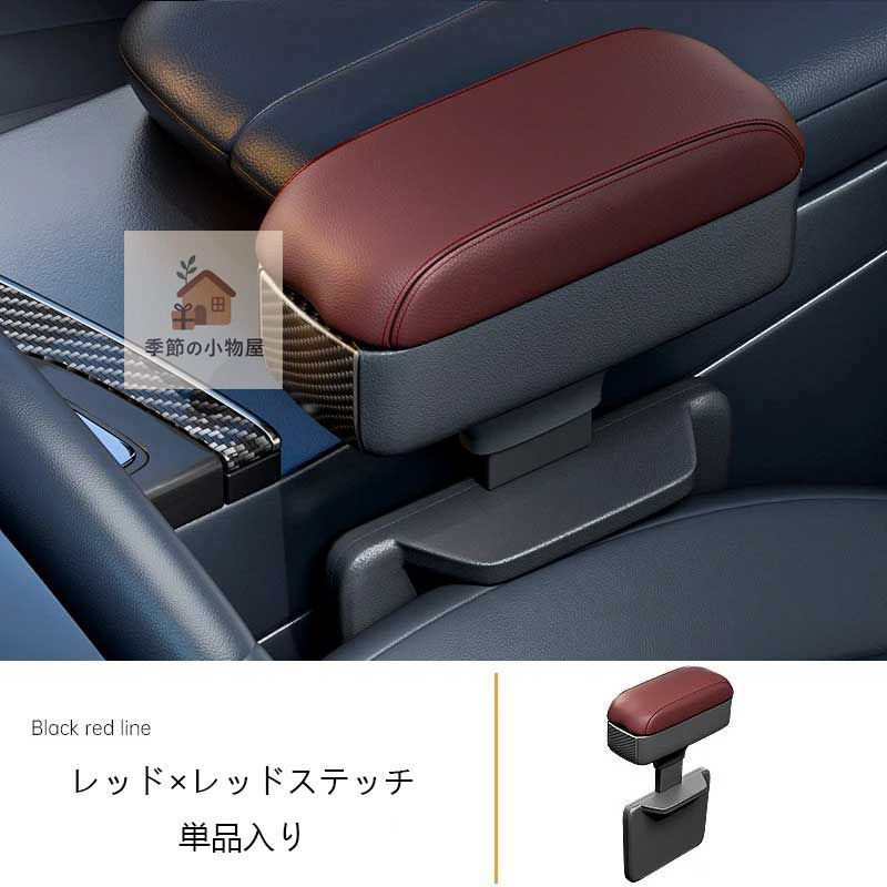 新作発売 ボルボ XC60収納機能付き多機能アームレストボックス 高度調整可 カップホルダー付き 高品質低反発ウレタン 快適ドライブサポート