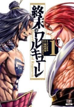 終末のワルキューレⅡ 全巻セット DVD レンタ2期 全8巻　レンタル落ち Amazon.co.jp: 終末のワルキューレⅡ 全巻セット DVD レンタル落ち 2期