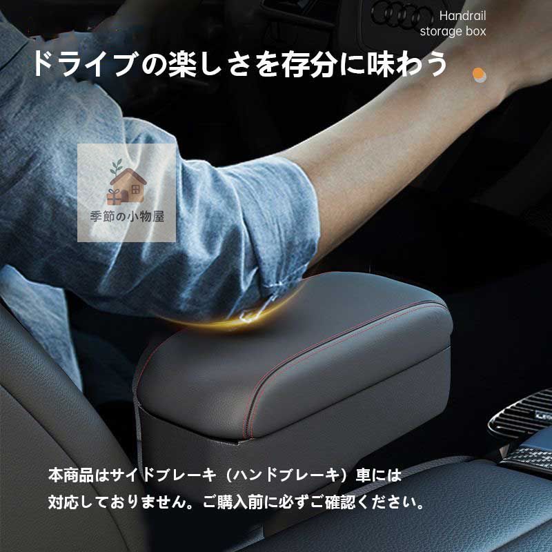 新作発売 レジアスエース収納機能付き多機能アームレストボックス 高度調整可 カップホルダー付き 高品質低反発ウレタン 快適ドライブサポート