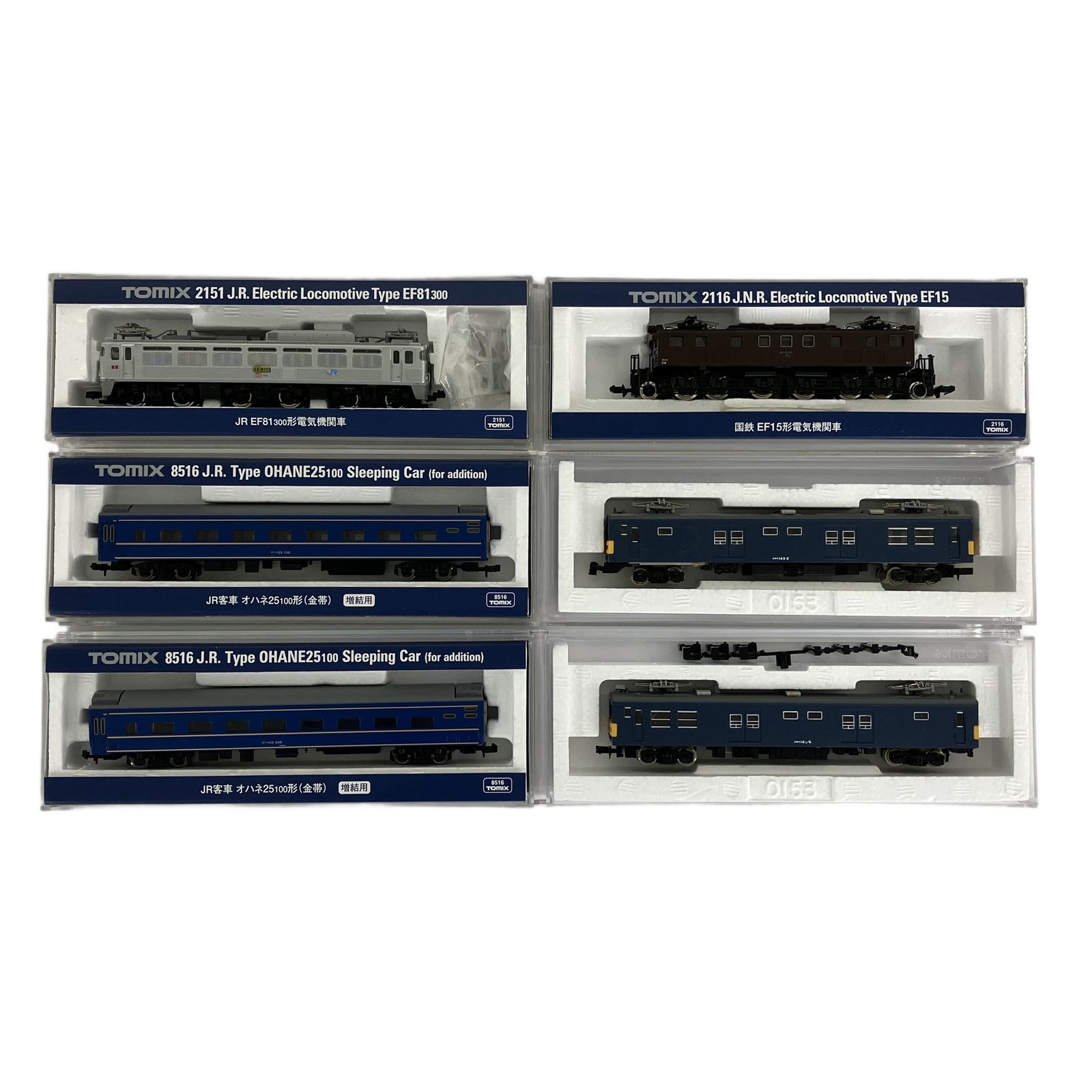 TOMIX 等 電気機関車 客車 6両セット 鉄道模型 N Y10710546