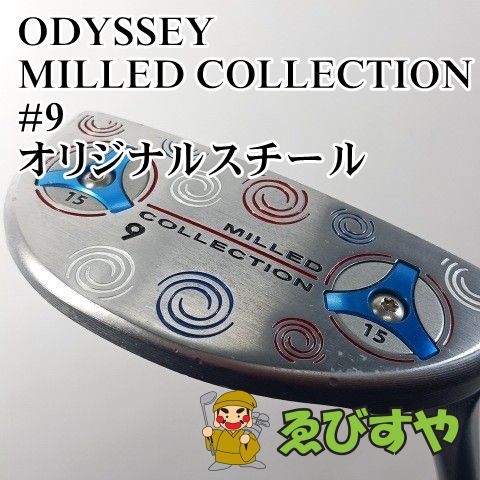 入間□【中古】 パター オデッセイ ODYSSEY MILLED COLLECTION #9