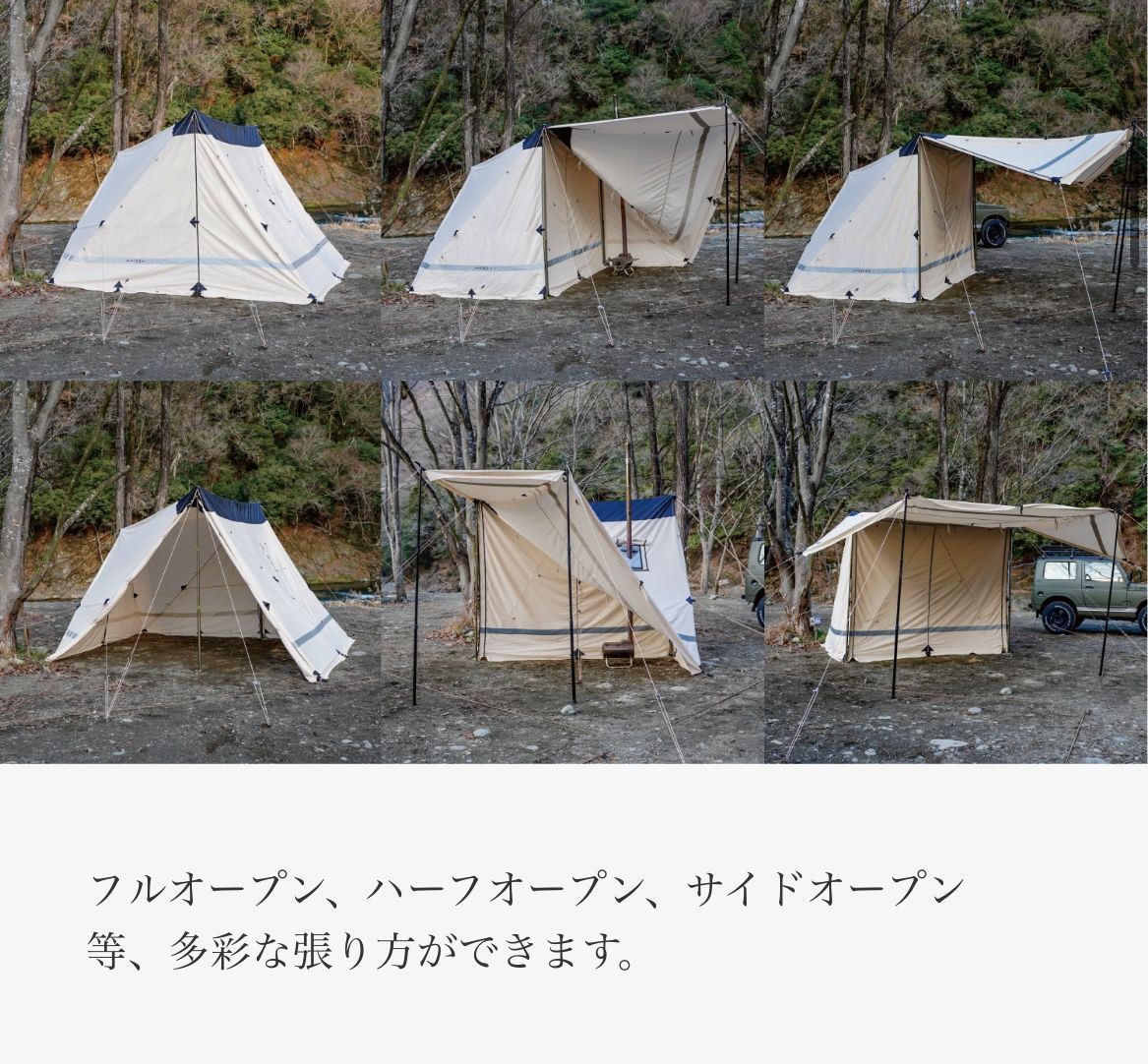 YOKA CABIN ヨカキャビン テント キャンプ ポール2セット4本付き 