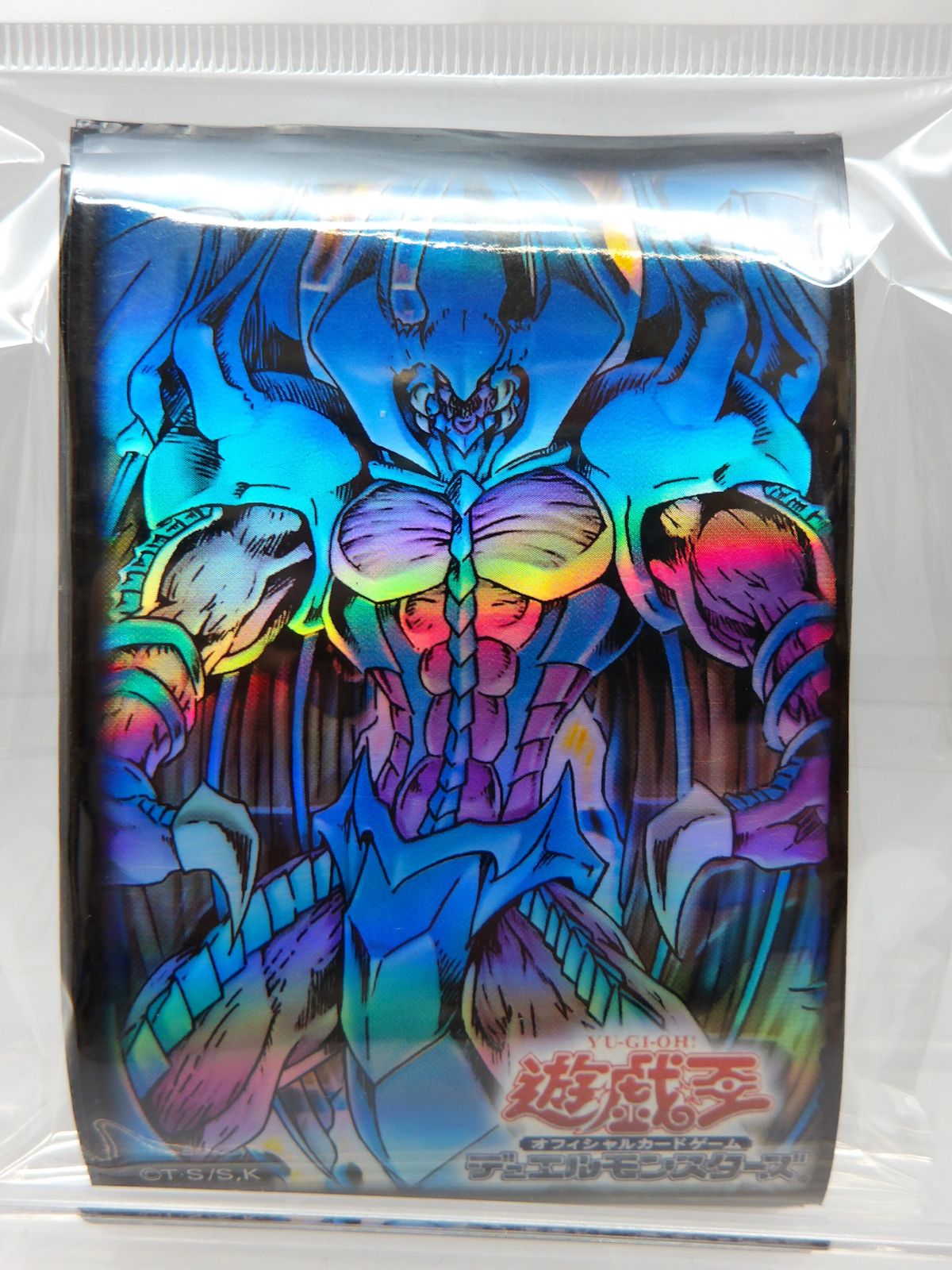 中古】 遊戯王OCG デュエリストカードプロテクター スリーブ 幻魔皇