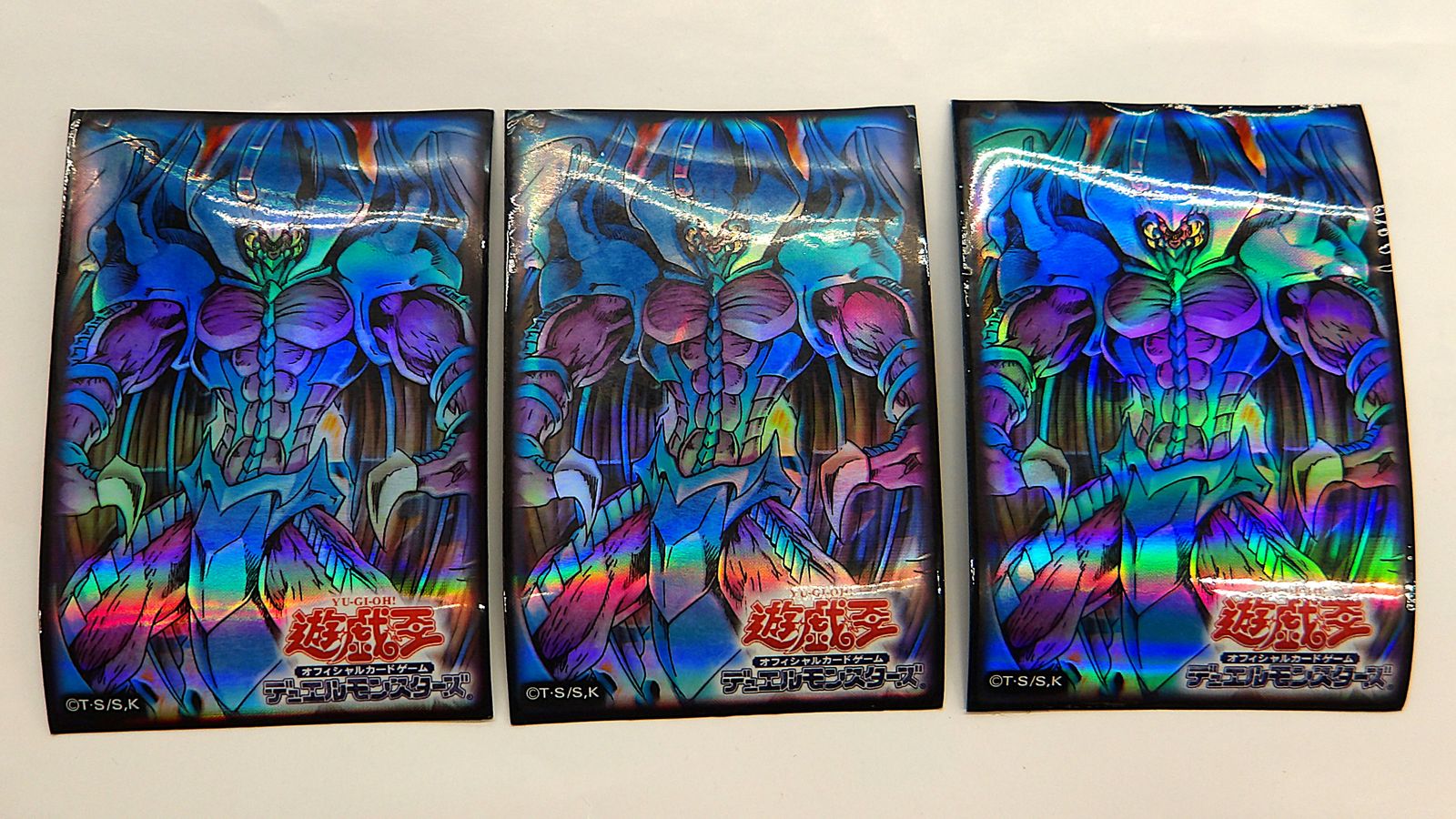 中古】 遊戯王OCG デュエリストカードプロテクター スリーブ 幻魔皇