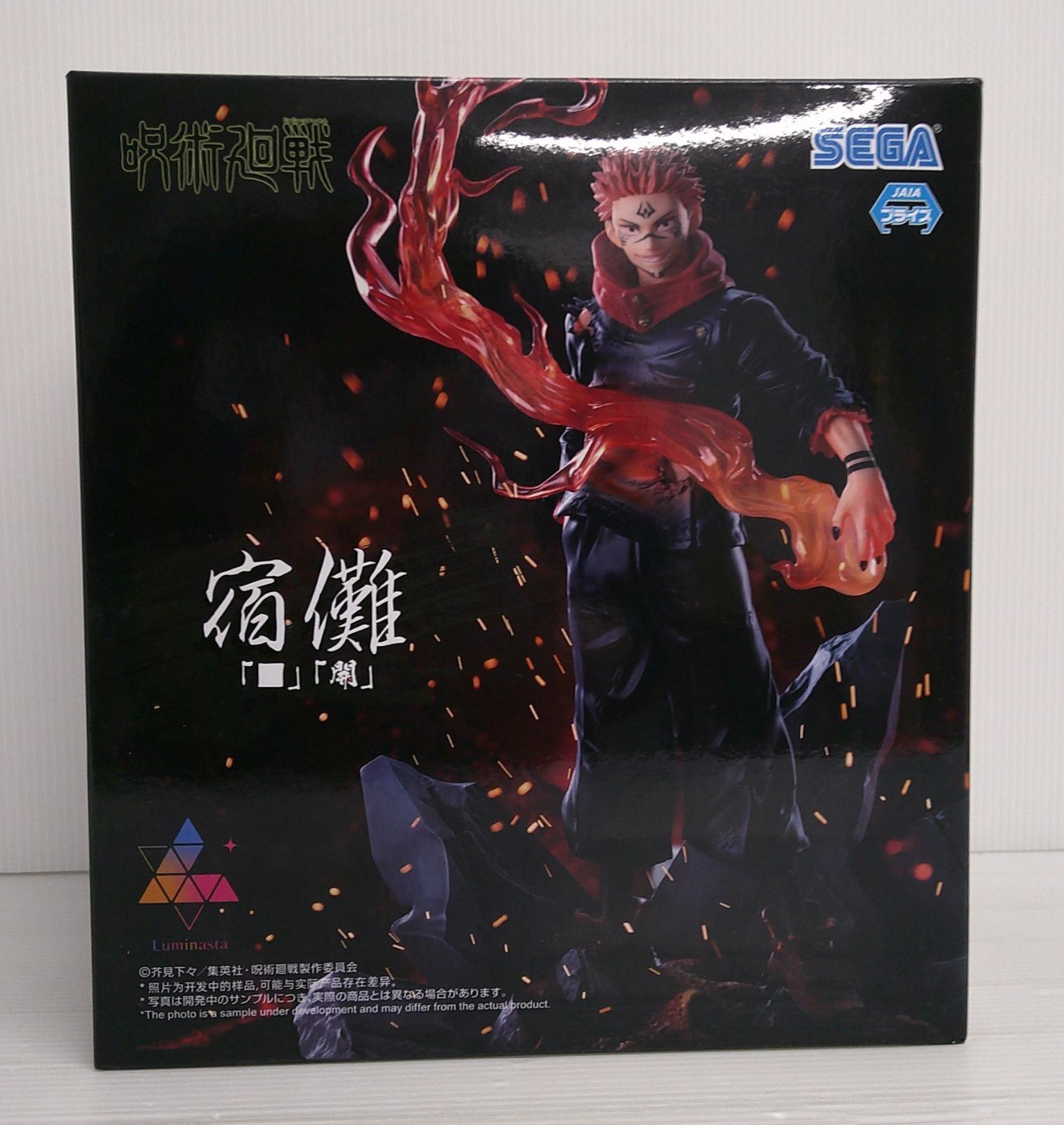 開封品】宿儺 「呪術廻戦」 Luminasta“宿儺”「□」「開」すくな【箱 