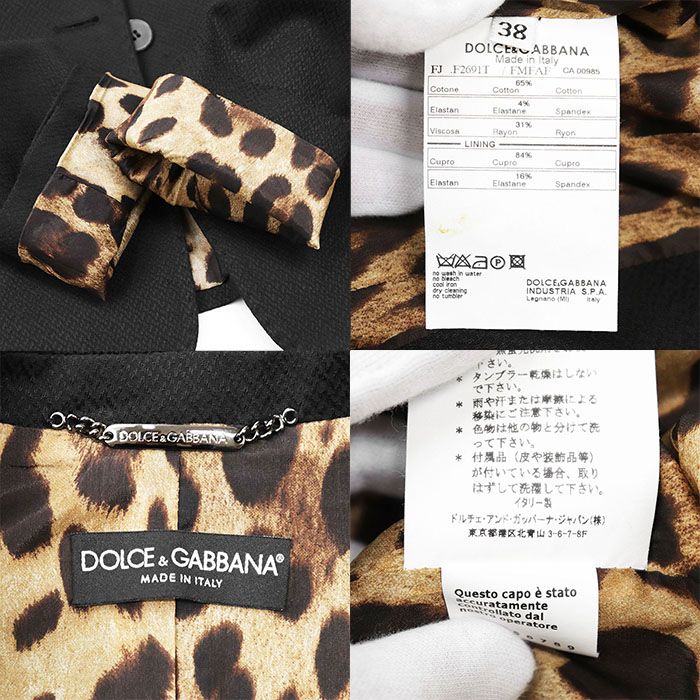  DOLCE GABBANA ドルチェ アンド ガッバーナ スーツ セットアップ ジャケット スラックス ロゴ ボタン 2 B テーラード レオパードライニング コットンストレッチ ジャガード 総柄 パンツ レディース サイズ 38 ブラック 黒 イタリア製 その他 その他