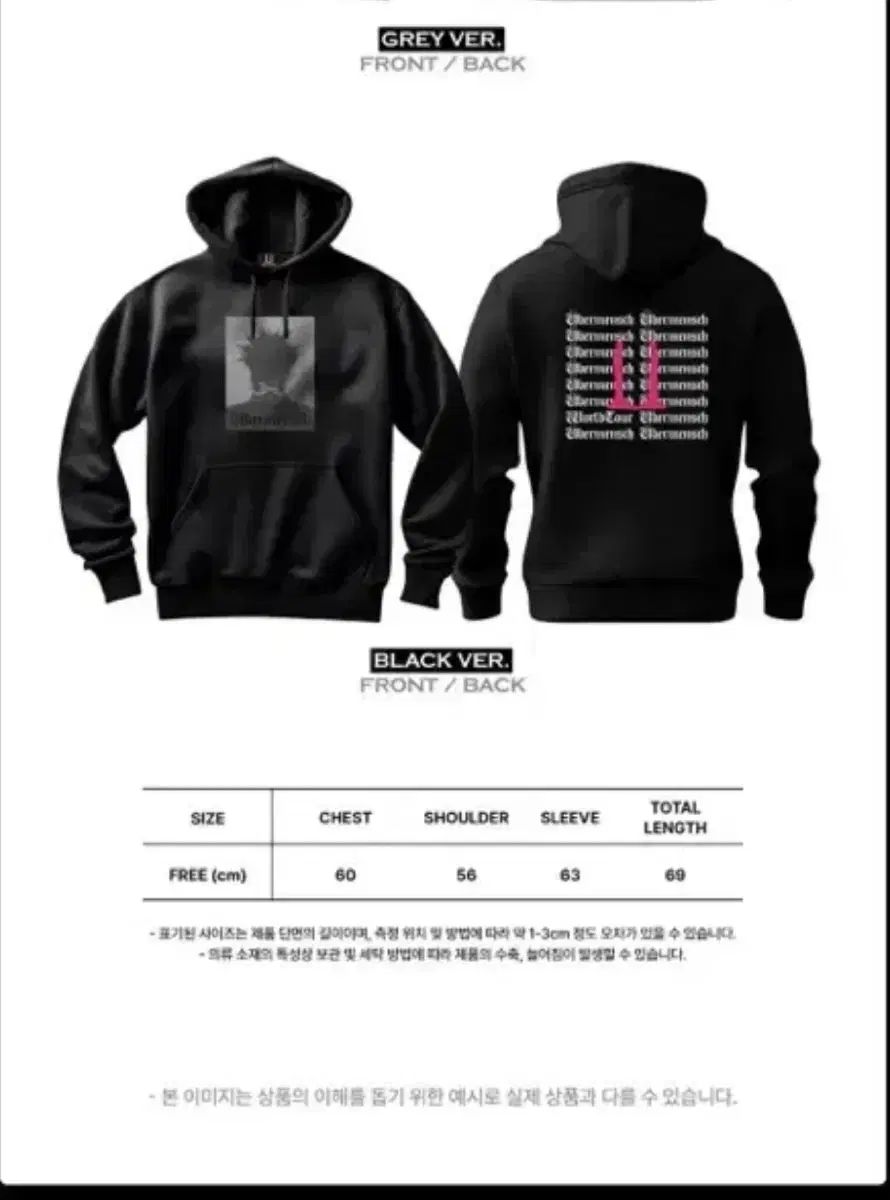 G-DRAGON フーディーブラック新品未使用 新品) G-DRAGON（ジードラゴン） ウィーバーマンコンサート MD