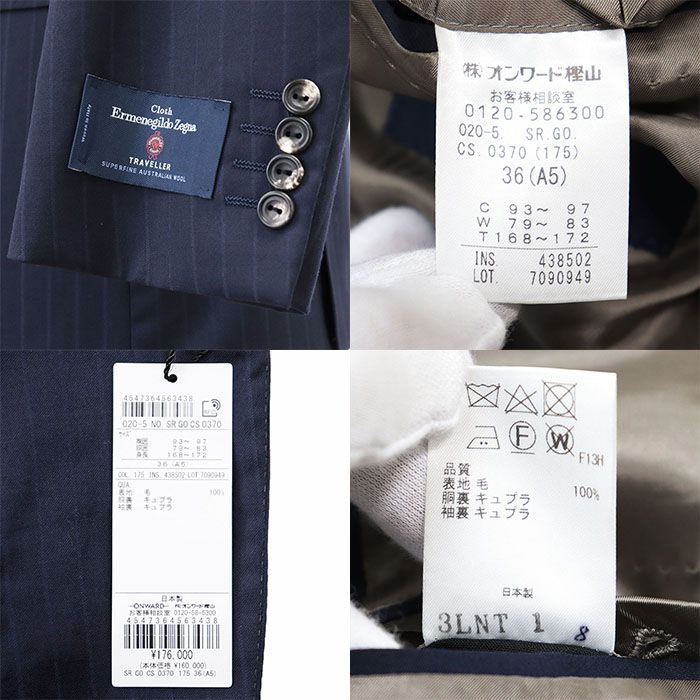 未使用】GOTAIRIKU 五大陸 ゴタイリク スーツ セットアップ