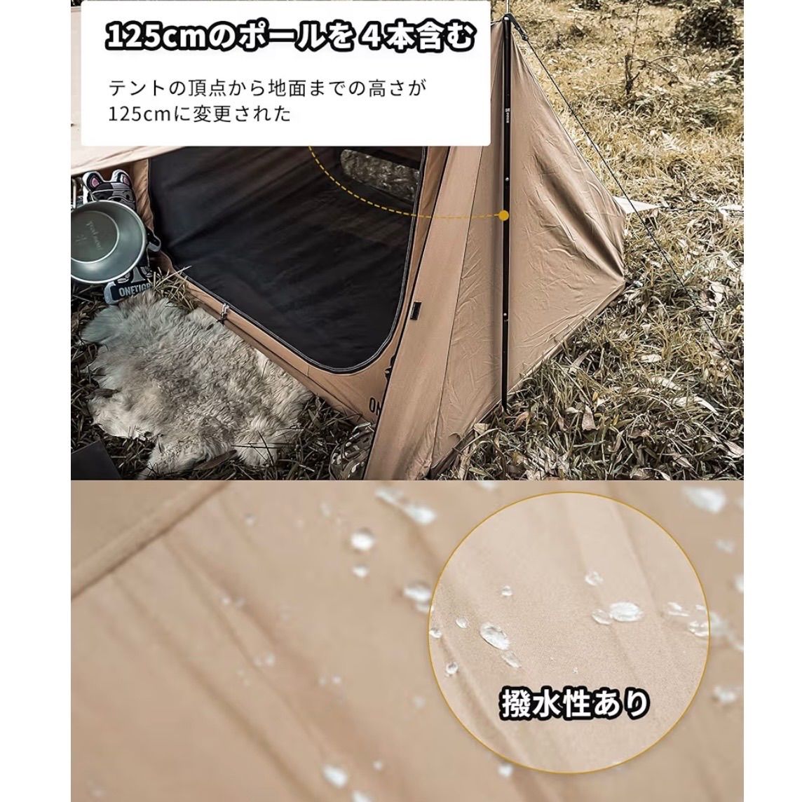 TCスーパーシェルターテント ソロテント