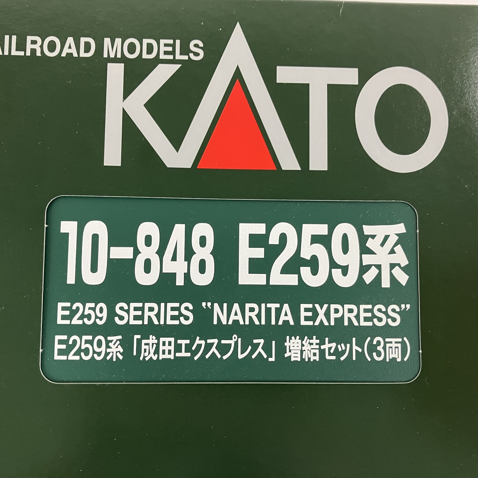 基本増結 6両セット