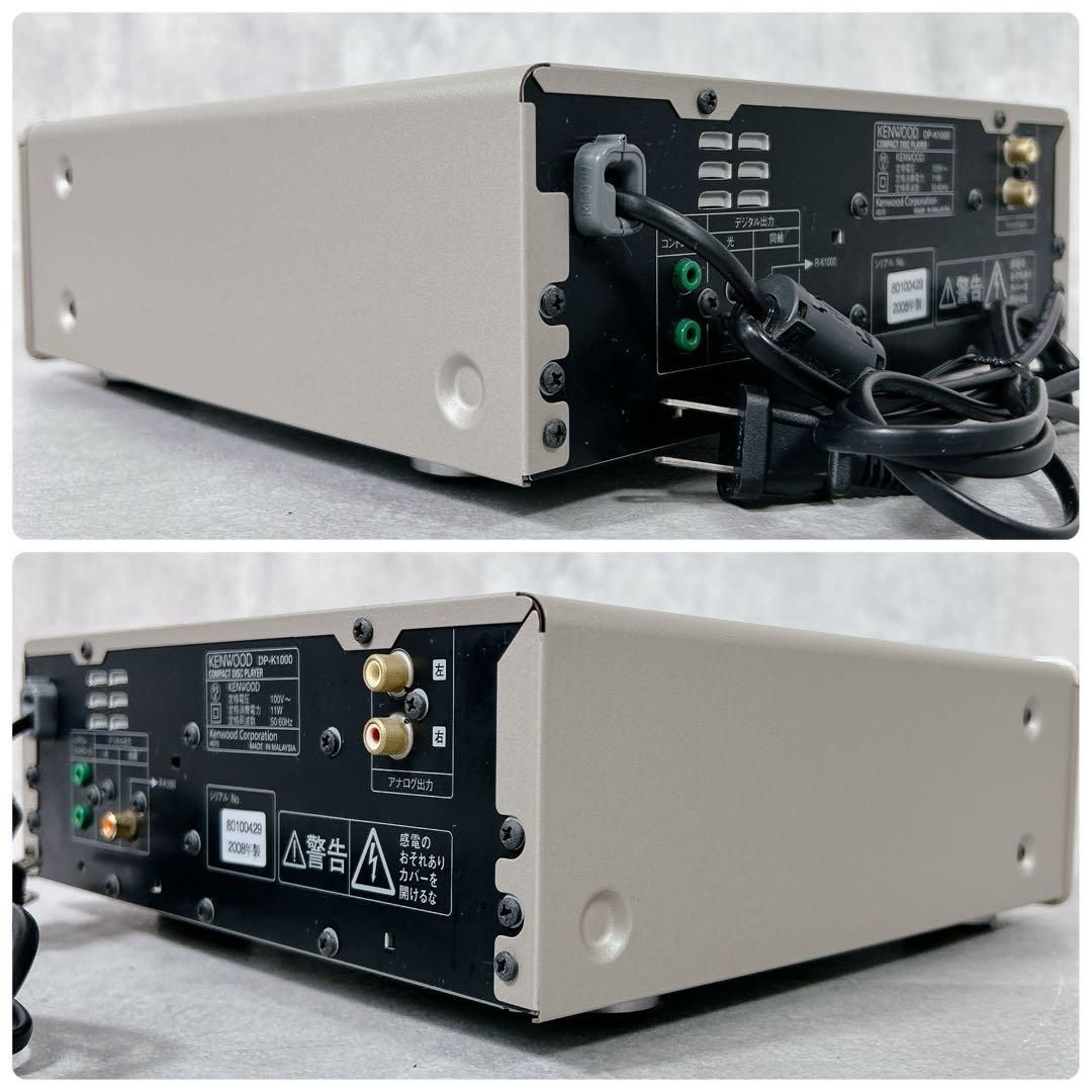 1000 CDプレーヤー