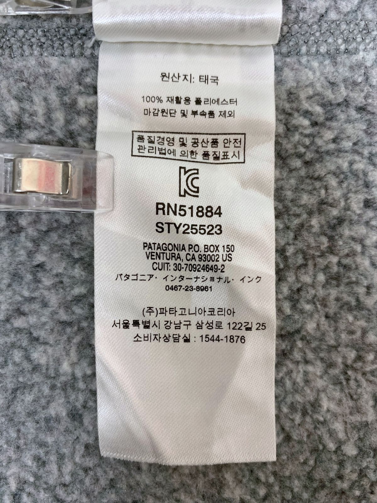 patagonia (パタゴニア) Better Sweater ベターセーター フリースプル