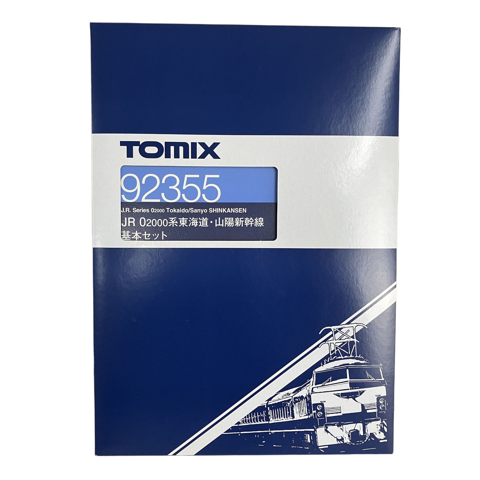 TOMIX 92355 JR 0 2000系 東海道 山陽新幹線 基本セット 鉄道模型 N 良好