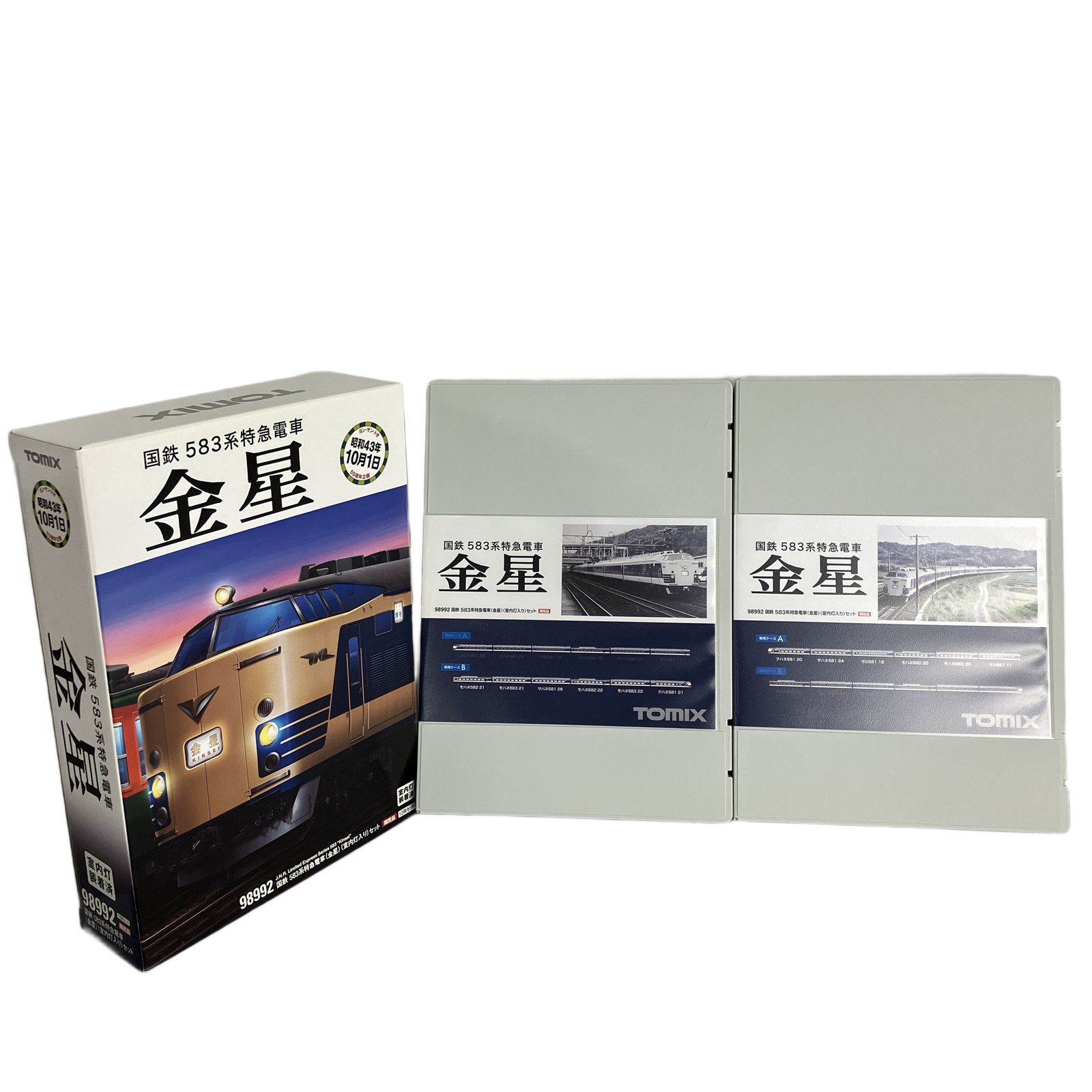 TOMIX 98992 国鉄 583系 特急電車 金星 室内灯入り 12両セット 限定品