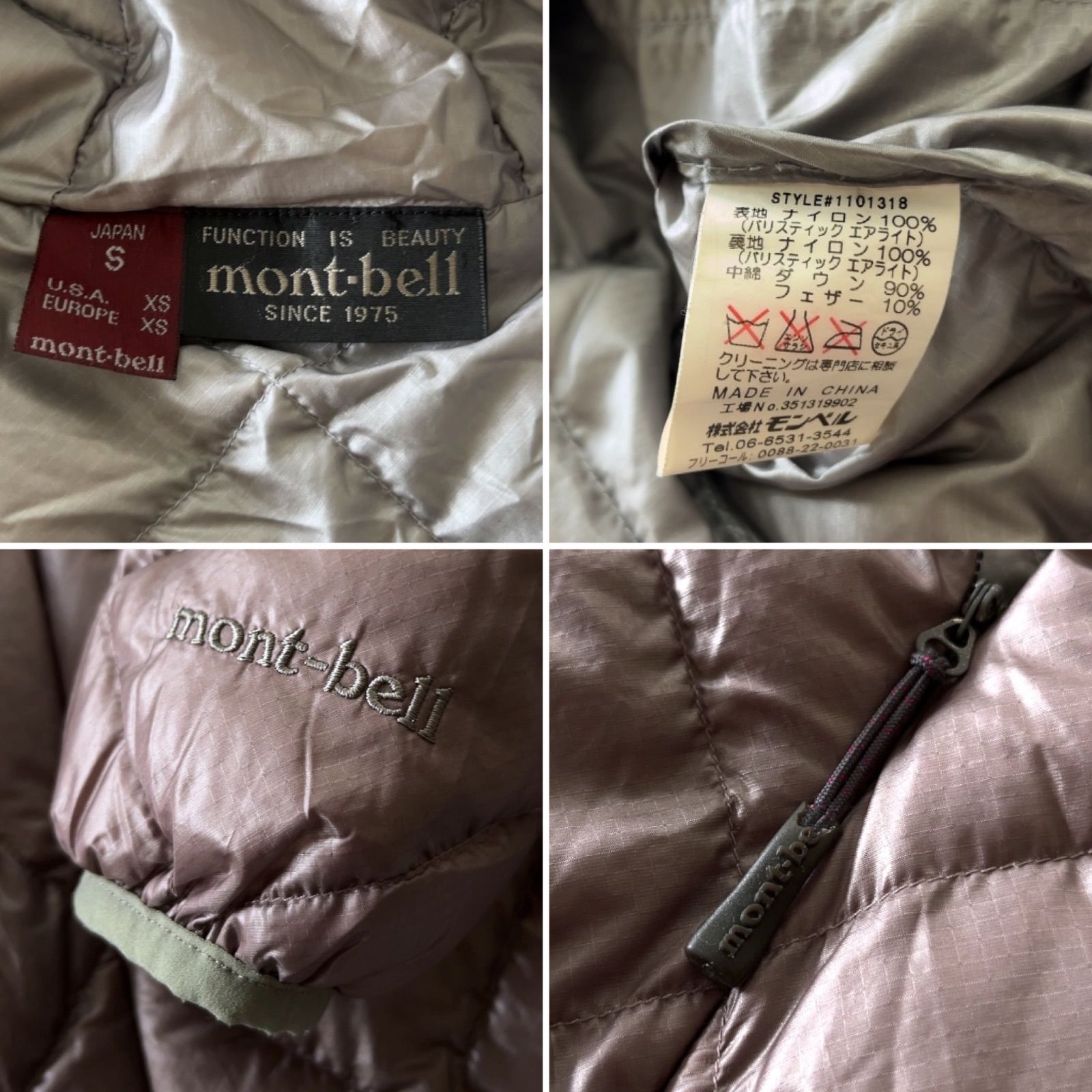 mont-bell モンベル 1101318 ストア 800FP U.L. ダウンインナー