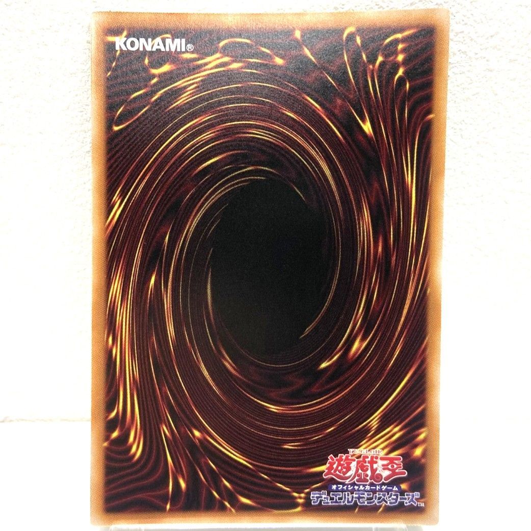 ☆遊戯王OCG デュエルモンスター 幻魔の扉 LPG1-JP005 プリシク