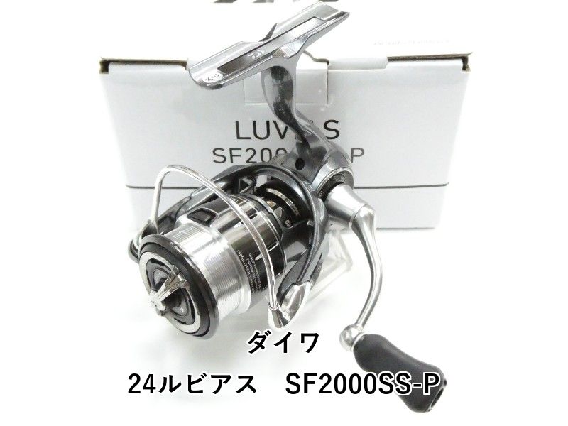 ダイワ 24ルビアス P 01
