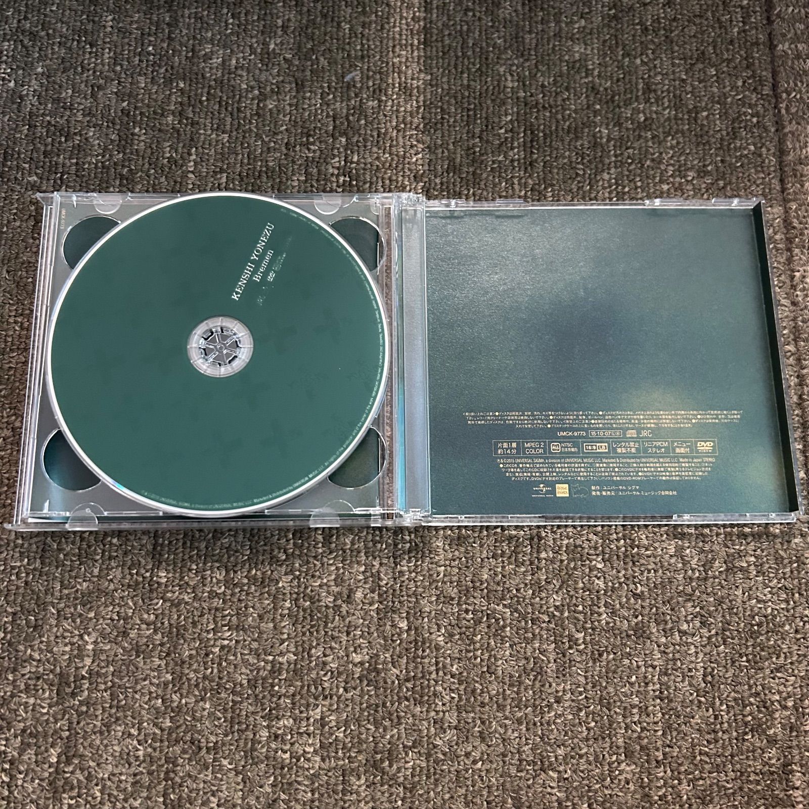 米津玄師 アルバム「Bremen」初回限定 映像盤 CD - メルカリ