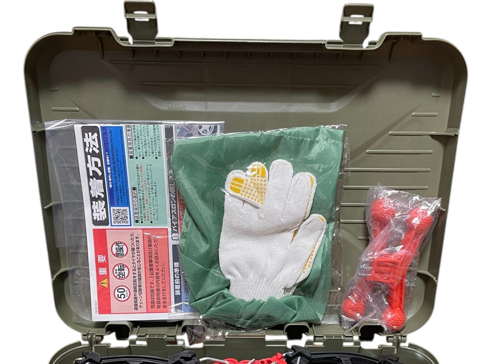  管理番号3302 カーメイト 簡単装着 JASAA認定 非金属 タイヤチェーン バイアスロン クイックイージー QE 4 適合 165 50 R 16 175 60 14 15 65 ブラック 非金属チェーン チェーン 滑り止め