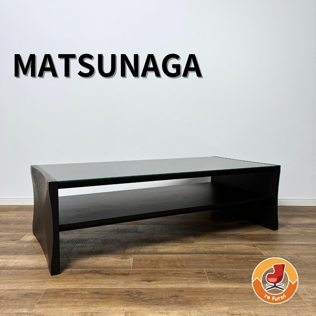 松永家具 ics coffee table 1280 イクス コーヒーテーブル 1280幅 ガラステーブル ローテーブル ブラック系