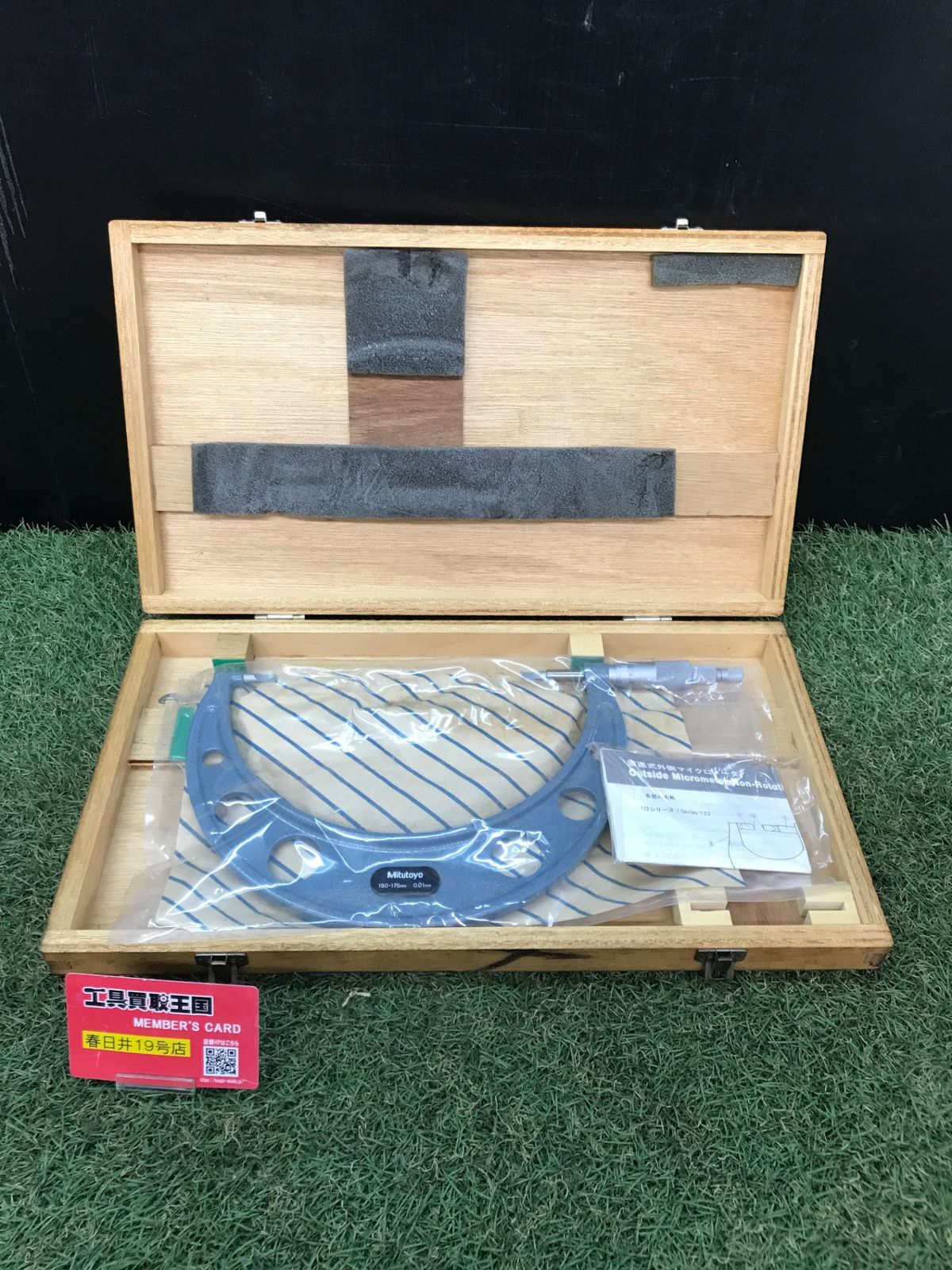 品 0906 Mitutoyo ミツトヨ 直進式ブレードマイクロメータ BLM 175 150～175 mm 0 01 ブレードマイクロメーター 122 107
