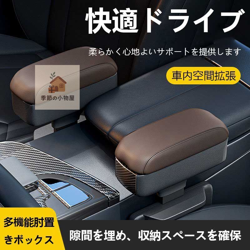 新作発売 シボレー カマロ収納機能付き多機能アームレストボックス 高度調整可 カップホルダー付き 高品質低反発ウレタン 快適ドライブサポート