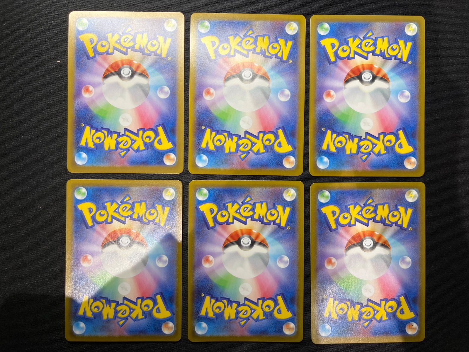 【PSA10】ヤナッキー バオッキー ヒヤッキー AR 3連番 PSA10】ヤナッキー バオッキー ヒヤッキー AR 3連番