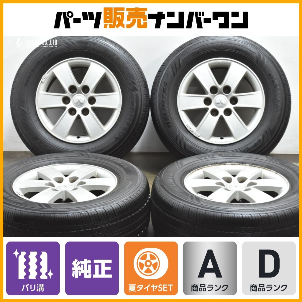 SH-46【VOLVO S60純正】ブリヂストン VRX2！215/50R17！ 車 SH-46【VOLVO S60純正】ブリヂストン VRX2！215/50R17！
