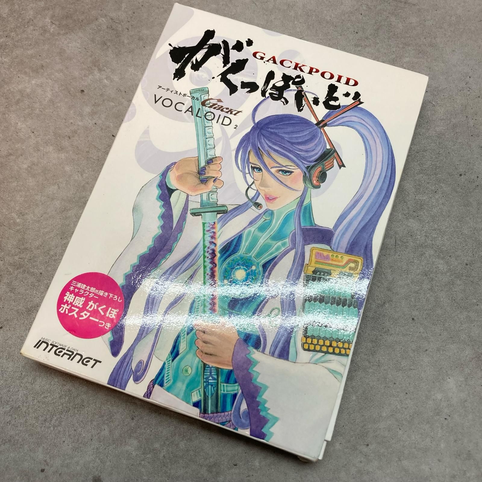 三重本店】【楽器】 中古 INTERNET | インターネット DTM・DAW・音響